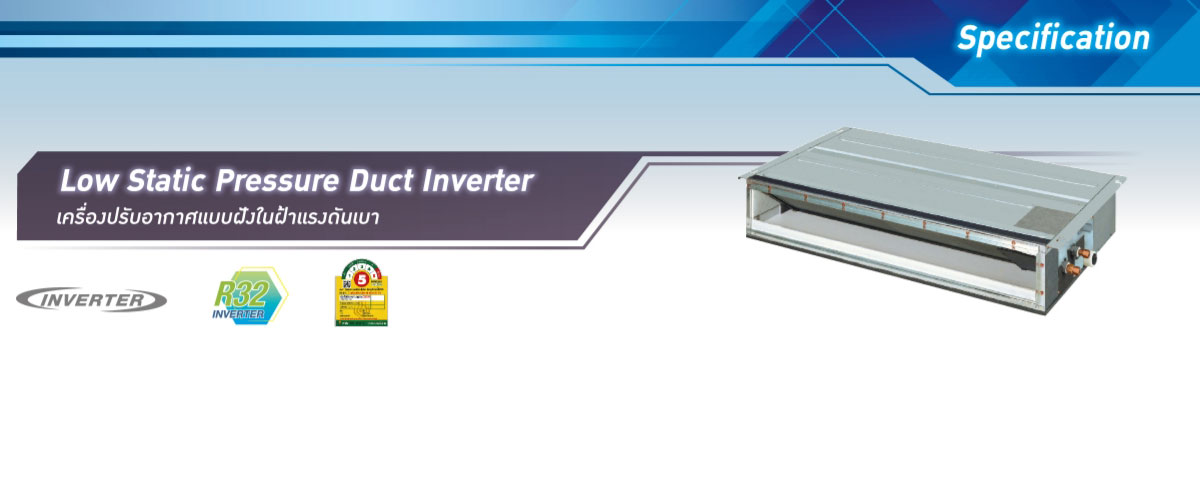 แอร์ DAIKIN รุ่น Duct Middle Static Type ( FDMG )