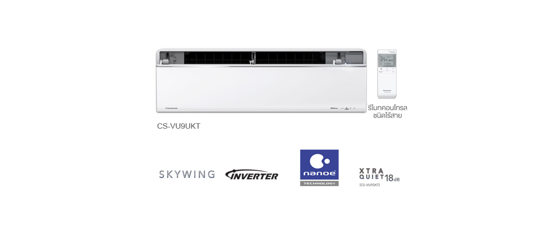 แอร์พานาโซนิค  INVERTER *NEW 2022*